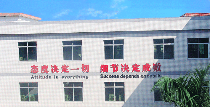 光輝照明擴大產(chǎn)能，營銷系統(tǒng)全面升級