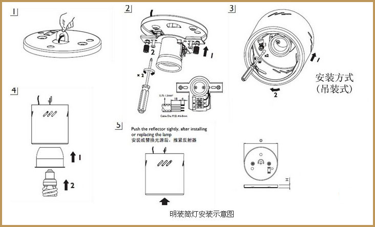 華輝照明LED筒燈，COB筒燈光效均勻、柔和，無眩光。