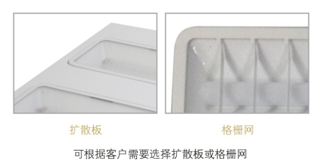 3.	華輝照明格柵燈盤燈體表面靜電噴涂處理，防腐性能好，不易磨損，使用30000小時不變色、不褪色。LED格柵燈盤廠家,產(chǎn)品有T8格柵燈盤，T5格柵燈盤，明裝格柵燈盤，暗裝格柵燈盤