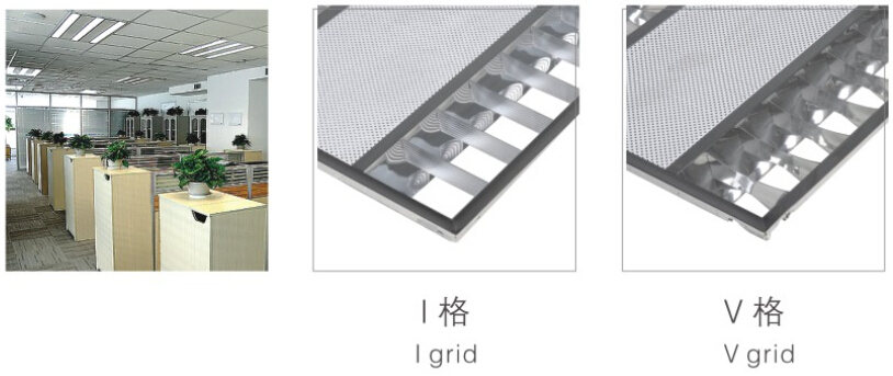 2.	華輝照明占地10多萬平方米，十幾條生產(chǎn)線，年生產(chǎn)上千萬套LED格柵燈盤廠家,產(chǎn)品有T8格柵燈盤，T5格柵燈盤，明裝格柵燈盤，暗裝格柵燈盤。
