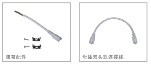 華輝照明專(zhuān)業(yè)LED燈管支架廠(chǎng)家，標(biāo)準(zhǔn)的流程與質(zhì)檢程序確保LED燈管支架質(zhì)量穩(wěn)定如一。
