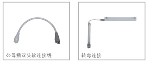  華輝照明,燈管支架,LED燈管支架,日光燈支架，燈管支架廠(chǎng)家,熒光燈支架