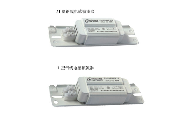嚴(yán)格使用正材，保質(zhì)保量，燈管支架，日光燈支架，一體化支架，打造優(yōu)質(zhì)的華輝照明LED燈管支架。