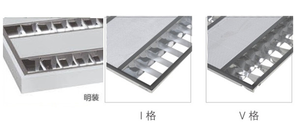 2.	華輝照明占地10多萬平方米，十幾條生產(chǎn)線，年生產(chǎn)上千萬套LED格柵燈盤廠家,產(chǎn)品有T8格柵燈盤，T5格柵燈盤，明裝格柵燈盤，暗裝格柵燈盤。