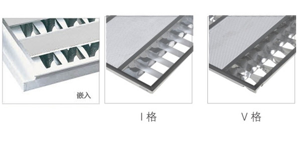 2.	華輝照明占地10多萬平方米，十幾條生產(chǎn)線，年生產(chǎn)上千萬套LED格柵燈盤廠家,產(chǎn)品有T8格柵燈盤，T5格柵燈盤，明裝格柵燈盤，暗裝格柵燈盤。