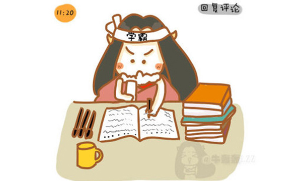 燈光設(shè)計(jì)好，學(xué)渣逆襲早！
