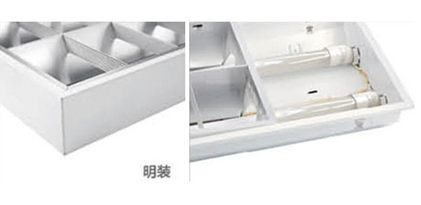 2.	華輝照明占地10多萬平方米，十幾條生產(chǎn)線，年生產(chǎn)上千萬套LED格柵燈盤廠家,產(chǎn)品有T8格柵燈盤，T5格柵燈盤，明裝格柵燈盤，暗裝格柵燈盤。