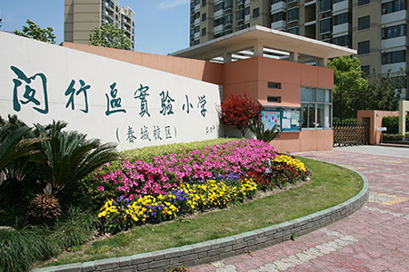 上海這些學(xué)校建設(shè)智慧教室，開(kāi)啟智慧教育新模式