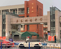 江蘇省啟東實驗小學(xué)、啟東折桂中學(xué)、啟東中學(xué)護眼教室照明改造完成